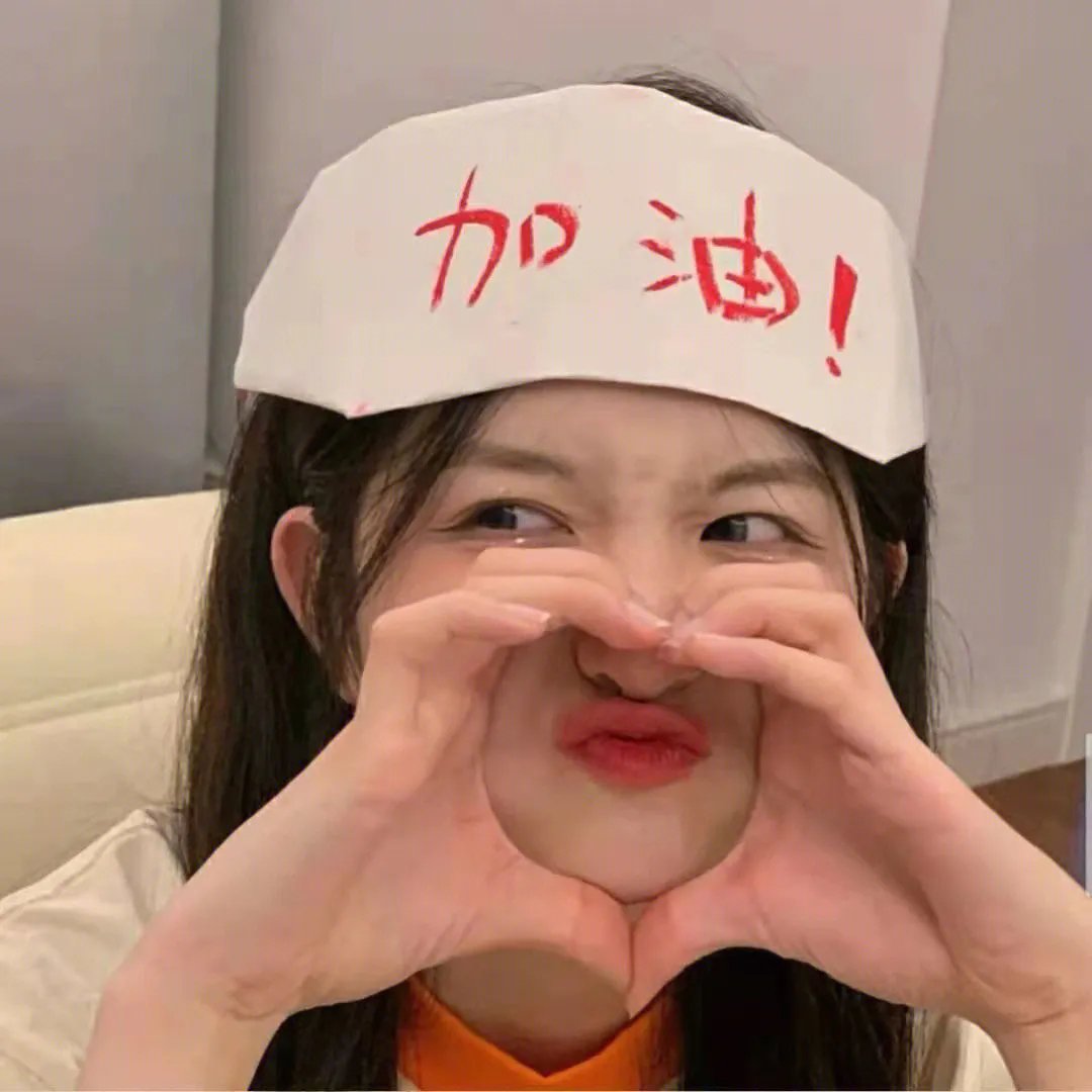 心动的信号第七季